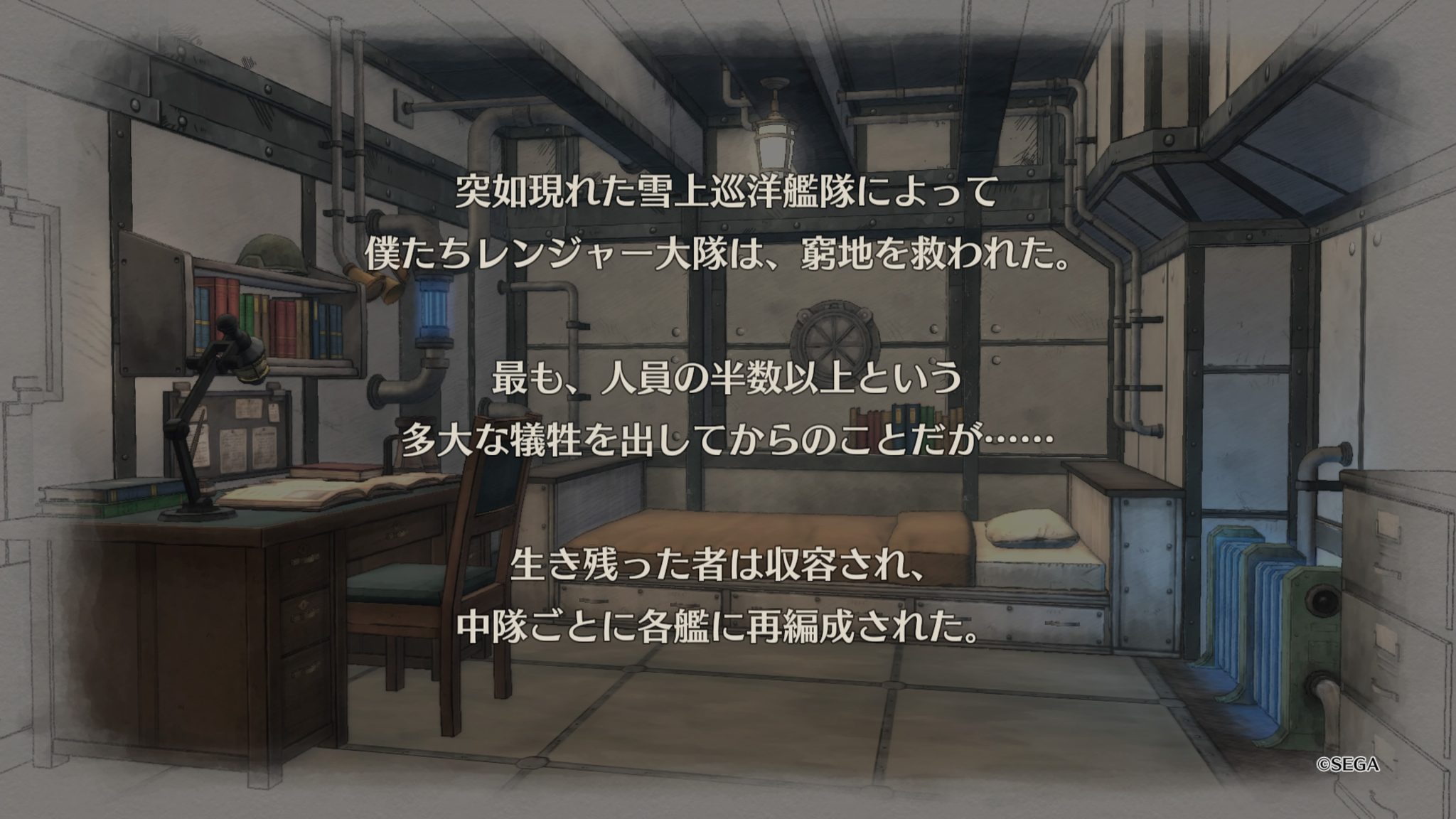 戦場のヴァルキュリア4 第8章 大氷洋 陸海合同演習 かぎしっぽ